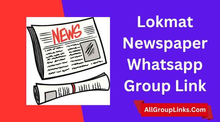 Lokmat Newspaper Whatsapp Group Link