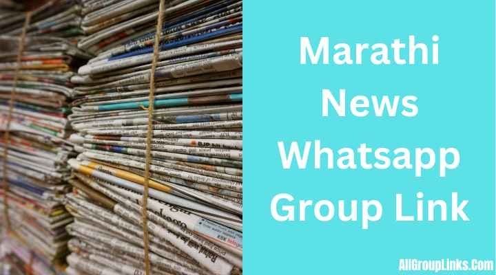 Marathi News Whatsapp Group Link